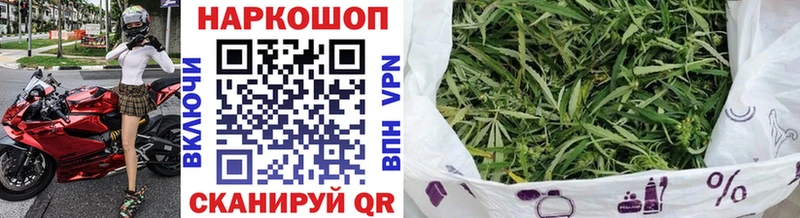 Купить закладку Гашиш Конопля СОЛЬ Меф мяу мяу Дзержинский