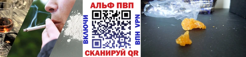 Купить  Дзержинский  A-PVP Соль 