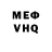 МЕТАДОН VHQ Kitty 228