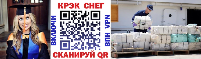 COCAIN Боливия Купить Дзержинский