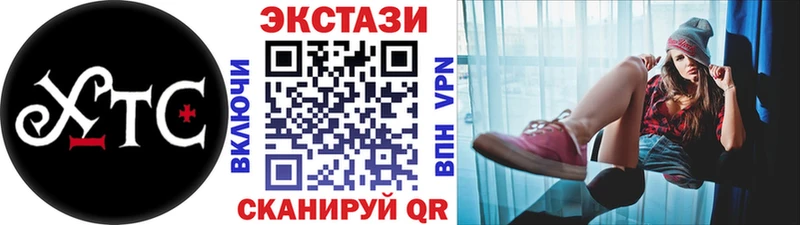 Купить  Дзержинский  Экстази mix 
