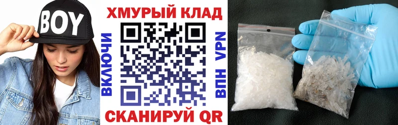 ГЕРОИН хмурый  Купить где  Дзержинский 