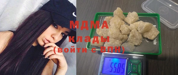 марихуана Кодинск