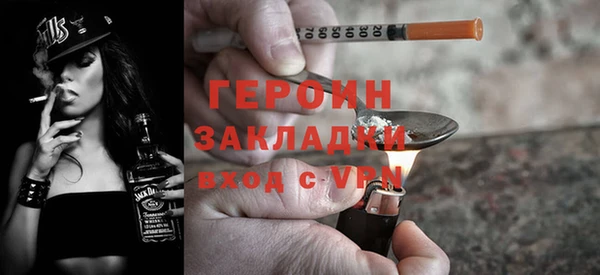 ГАЛЛЮЦИНОГЕННЫЕ ГРИБЫ Козловка