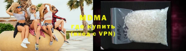 Альфа ПВП Корсаков