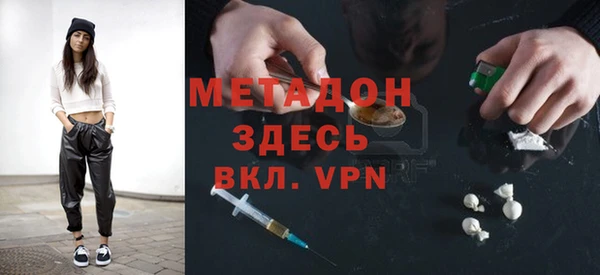 марихуана Кодинск