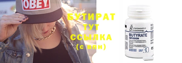 крисы Козельск