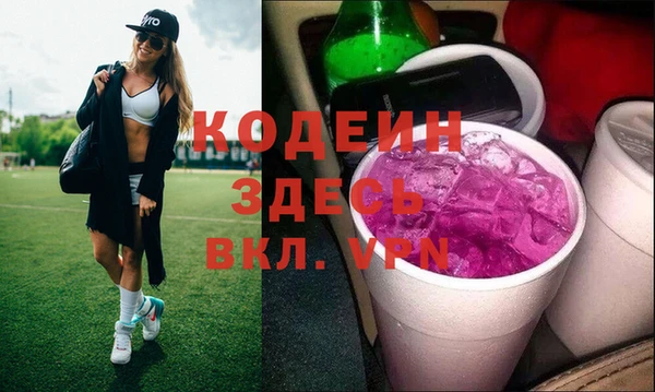 марихуана Кодинск