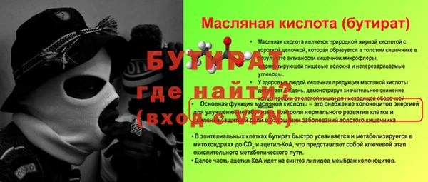 марихуана Кодинск
