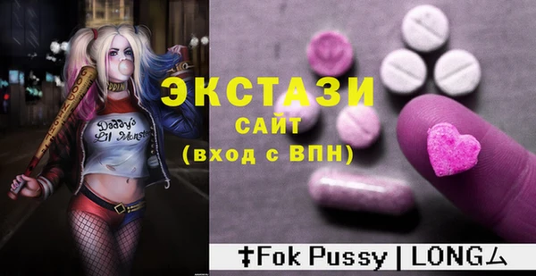марихуана Кодинск