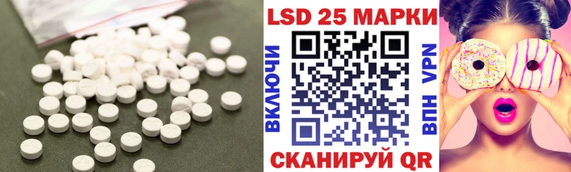 Купить  Дзержинский  Лсд 25 экстази ecstasy 