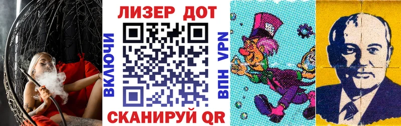 Наркотические марки 1500мкг  Купить  Дзержинский 
