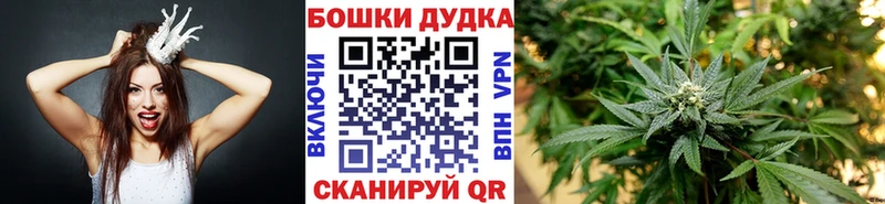 Купить  Дзержинский  Марихуана Bruce Banner 
